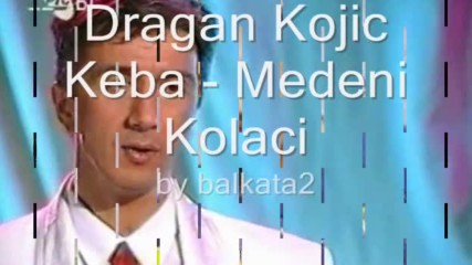 Dragan Kojic Keba - Medeni Kolaci (prevod)