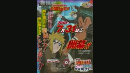 Naruto Shippuuden Movie 4 The Lost Tower bg sub 