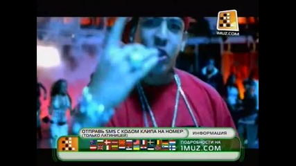 Daddy Yankee Rompe Hq