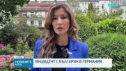 Българин падна от влак, движещ се със 120 км/ч в Германия, след нападение от агресивен пътник