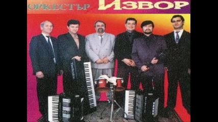 Орк. Извор - Дими, Дими