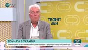 Конфликтът между Илон Мъск и Доналд Тръмп: Причини и последици