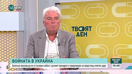 Конфликтът между Илон Мъск и Доналд Тръмп: Причини и последици