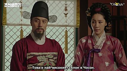 Joseon Survival / Да Оцелееш в Чосон (2019) Епизод 9