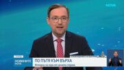Тържества за 3-ти март в България и по света