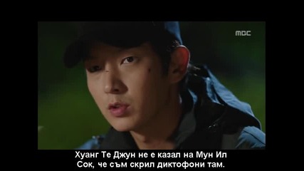 Two Weeks - ep 14 (part 2 ) bg subs