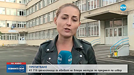 Новините на NOVA (23.05.2019 - 8.00 ч.)
