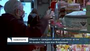 Община и граждани поемат сметките за комунални услуги на възрастни хора във Флоренция