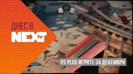 NEXTTV 016: Интро
