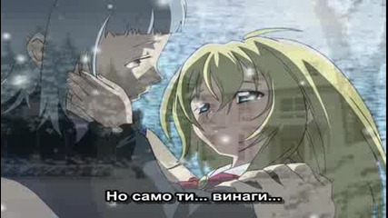 [ Bg Sub ] Mai - Hime Епизод 15 Високо Качество