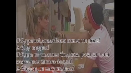 Професия жиголо - 14 епизод 