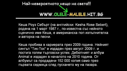 Kesha - Take It Off