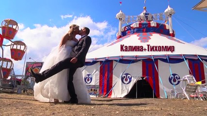 На сватба в Цирка :) Видеооператор Красимир Ламбов Варна