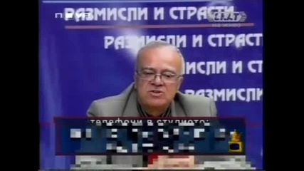 Crazy Professor Vuchkov 