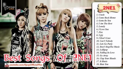 2ne1 - Най-добрите песни на 2ne1