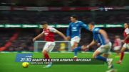 Брайтън Хоув Албиън - Арсенал на 4 март, сряда от 21.30 ч. по DIEMA SPORT 2