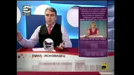 Ясновидец идиот - Господари на Ефира - 13.03.2009 