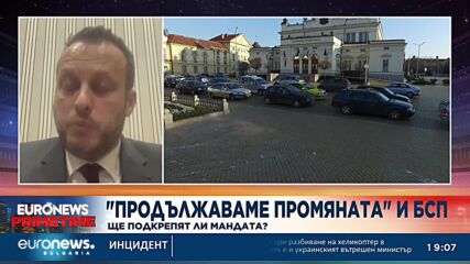 Йордан Терзийски, ПП: Про-Путинската позиция на БСП не е национално отговорна