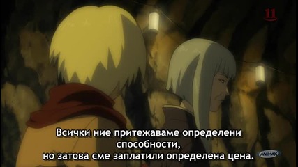 Kurozuka - 07 [bg subs]