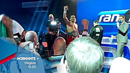 В централната емисия на Новините на Нова за 8 май очаквайте