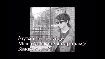 Sos S1 E5 