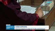 Нова измама: Мъж тегли кредити на чуждо име, ползва онлайн банкиране