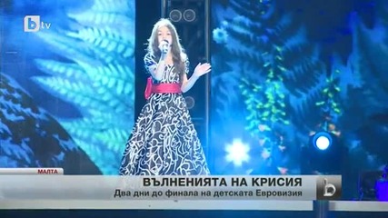 Обратното броене до големия финал на детската Евровизия започна