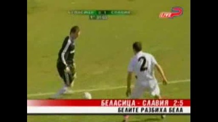 18 кръг 17.03.09 Беласица - Славия 2 - 5
