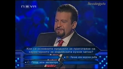 Vip Brother 3 - Мамалев В Стани Богат(2част)27.03.09
