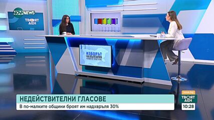 Никифорова: ЦИК трябва да анализира причините за високия процент недействителни бюлетини