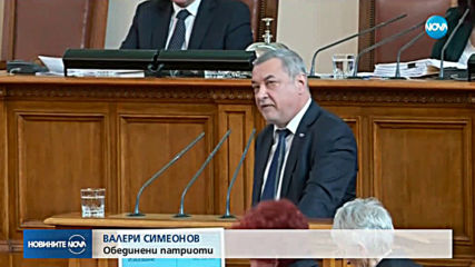 Парламентът отхвърли ветото на президента върху промените в Изборния кодекс