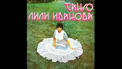 Lili Ivanova - Uteha 