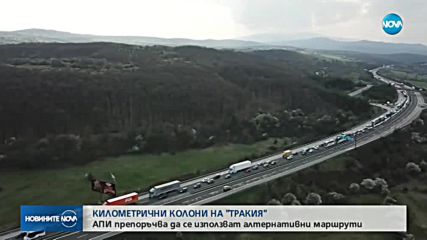 Новините на NOVA (13.04.2018 - късна)