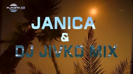 Яница и Dj Живко Mикс - Нещо яко