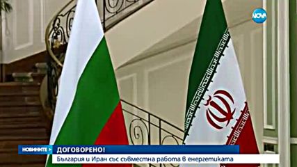 Новините на Нова (11.07.2016 - късна - лятно издание )