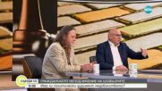 Стачката в София: Финансова логика срещу политически шум