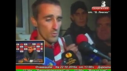 Йордан Минев: Всички се страхуват