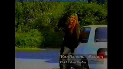 Rumiana - Kambanite zvyniat (1995)