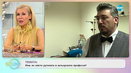 Герасим Георгиев - Геро: С покана за театър - „На кафе” (09.12.2021)