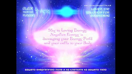 Part 7 - Pleiadian Alien Message - превод