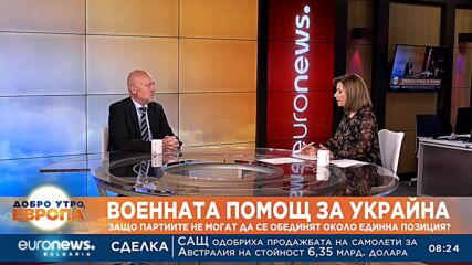 Тагарев: България може да получи компенсации, ако предостави оръжие на Украйна