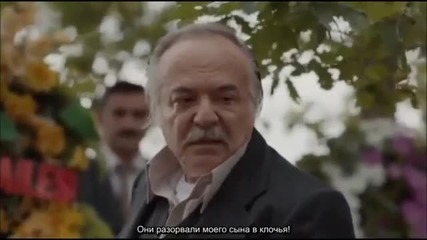 Справедливостта на Кара еп.200 (karadayi - rus subs)