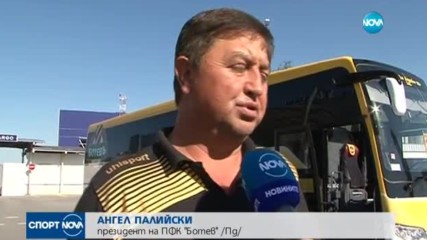 Спортни новини (04.08.2017 - лятна късна)