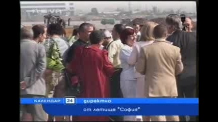 Българските Медици Се Завръщат В Бг