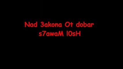 Jentaro - Ot dobar stawam losh