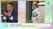 Хилари Болдуин - Майка за пример в очакване на седмото си дете - „На кафе” (01.04.2022)
