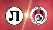 PFC Lokomotiv Plovdiv vs. Lokomotiv Sofia - Game Highlights