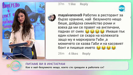 Д-р Ильо Стоянов: Каква промяна е направил със себе си? - „На кафе” (18.02.2020)