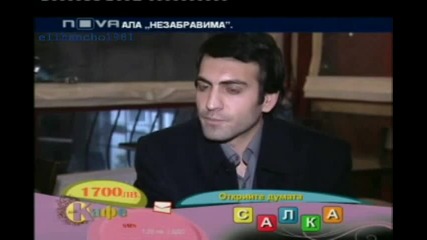 Незабравима ( Unutulmaz ) На снимачната Площадка Част 1