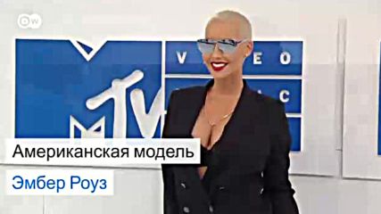 Звездите на тазгодишните видео музикални награди на MTV